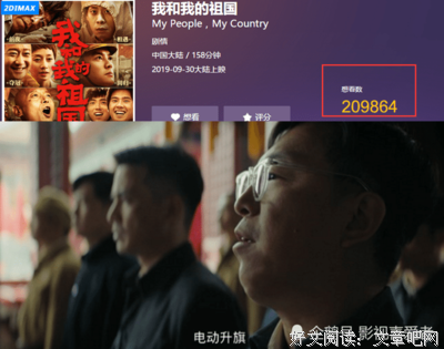 《攀登者》未映先被黑，吴京到底哪里惹到你了？