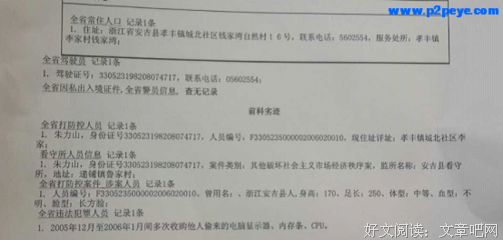 有关情以如好想得当种的句子