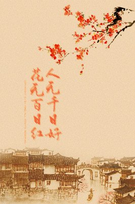 美文句子