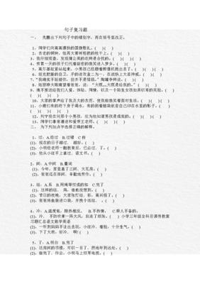 关于大坦克的句子