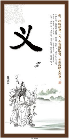 古代文化名句欣赏