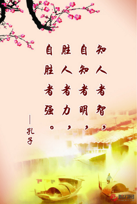 。经典名句