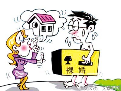 为爱下嫁保镖，离婚被索141亿：为什么说门当户对的婚姻很重要