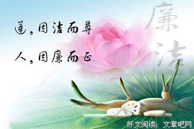 有关新墨座右铭