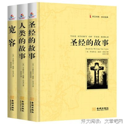 最全的房龙名言