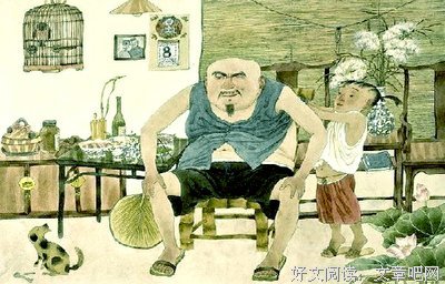 古语