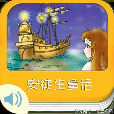 感悟好词好句