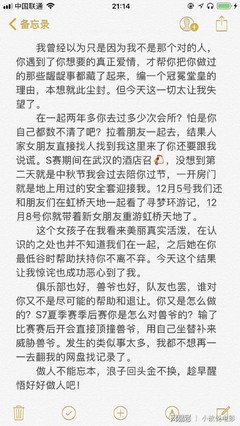 我爱你（J.K）经典名句