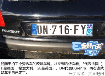 颠不例癫句子
