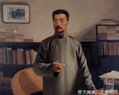 鲁迅句子