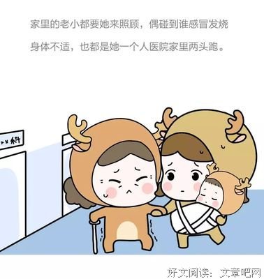 一对30岁夫妻离婚后的聊天记录，许多人看完都沉默了