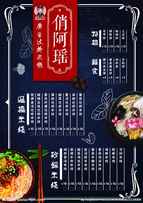 阿瑶的虐心句子。
