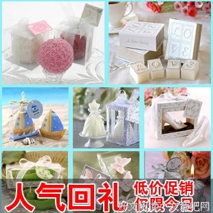 点歌台：我想做他最美的新娘！