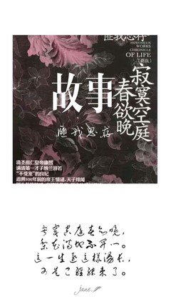 夜未央的句子