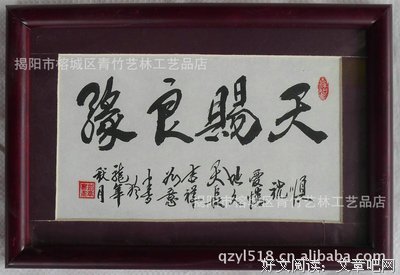 爱情名句欣赏
