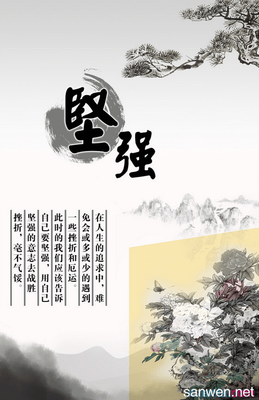 关于易术名人名言
