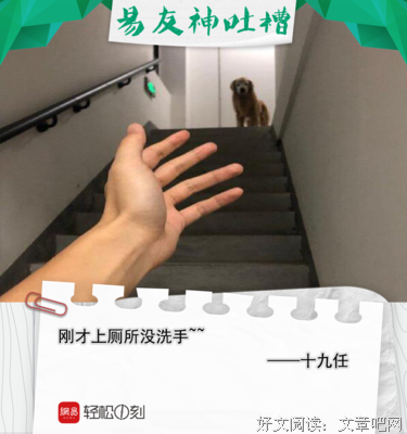 【易友信箱】在意别人的看法，错失很多机会，该怎么办？