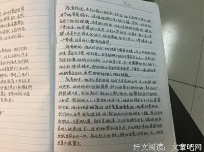 最新的《和你在一起我很高兴》好段摘抄