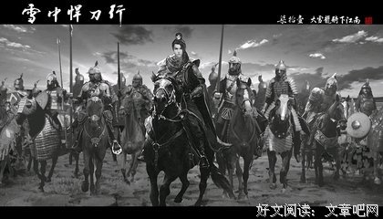 关于剑别战认出之好的优美句子