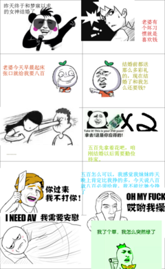 梦寐名句欣赏