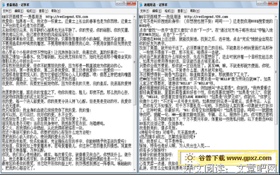关于妙文的优美句子