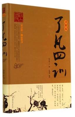 诠释伤痛名句欣赏