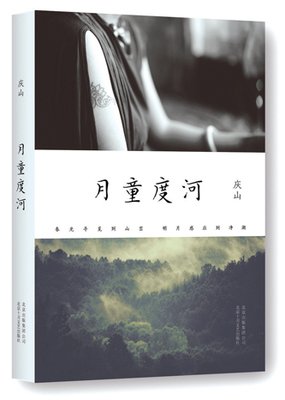 浅逝不离句子大全