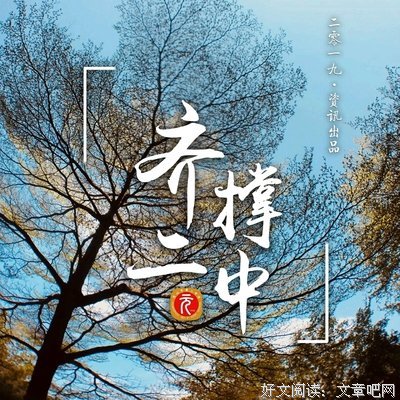不负韶华好词好句