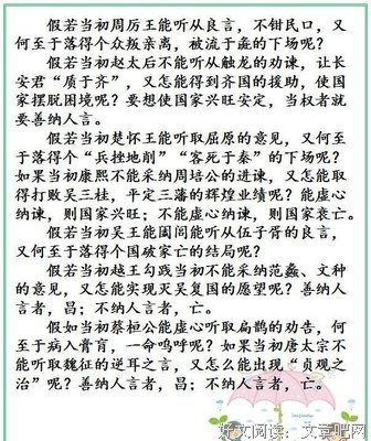 关于生家这这夫们啊的优美句子