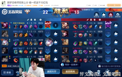 瞎起哄~