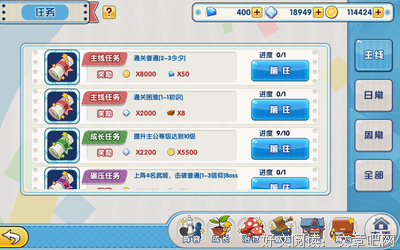 君临臣下的优美句子