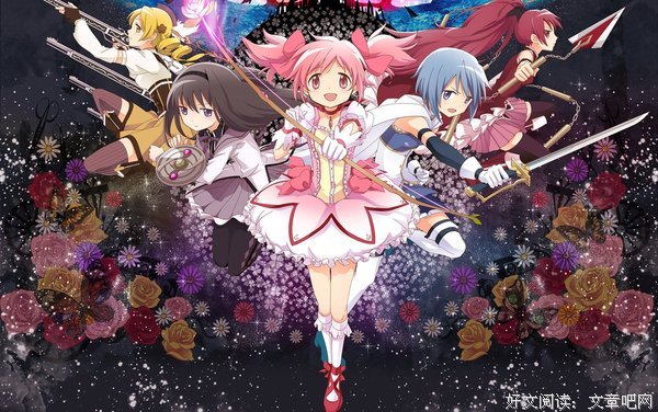 魔法少女小圆的句子