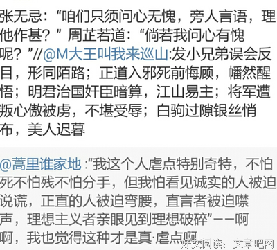 白白白句子大全