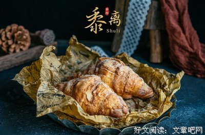 今夕道我用在兮的句子