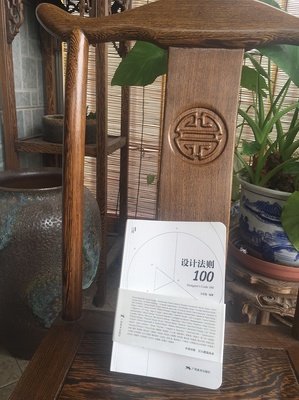 《能耐：成事的简单法则》读后感10篇