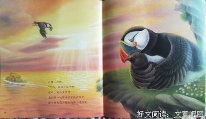 《亲密旅行》经典观后感10篇