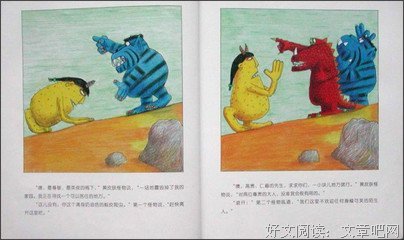 《三个逻辑学家去酒吧》经典读后感10篇
