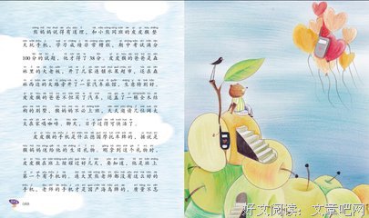 新版·小熊很忙·第3辑：快乐的假期的读后感10篇