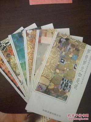 关于托尔斯泰的唯美语录