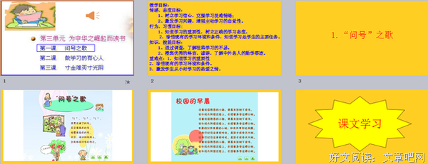 畏难的名句_关于畏难的名句