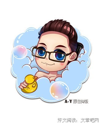 描写宝爷的经典句子
