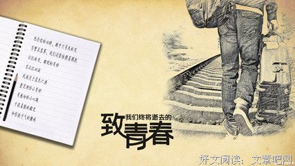 关于一去不复返的唯美语录