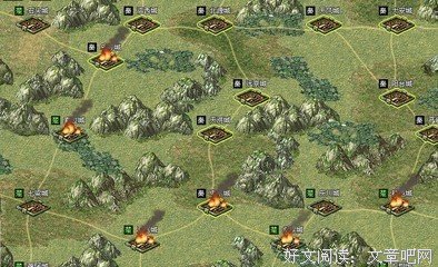 名垂青史的句子