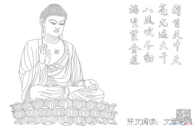关于三阶的座右铭