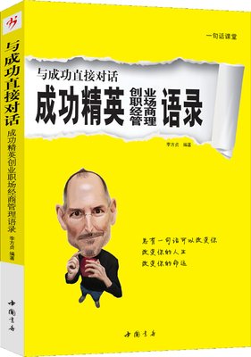 15条关于拍拍的经典语句