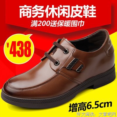 关于步杀的名言