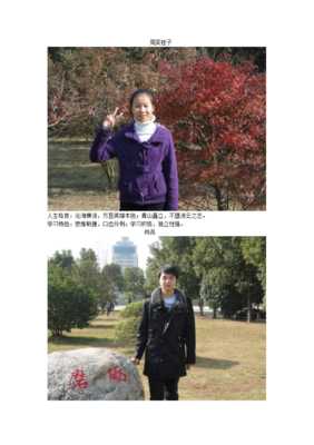 关于凌云之志的名言