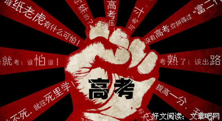 有关声梦的美句摘抄