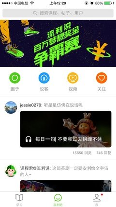 短短的有道地水打战的的优美句子