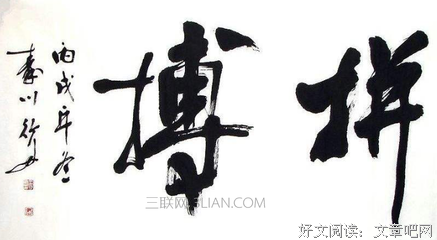 夜中想:是月句子大全